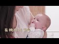 KUKU酷咕鴨 竹纖有機棉反摺蝴蝶裝(塵霧藍森/粉色仙境) product youtube thumbnail