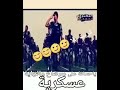 ياحسافة علي عمر ضاع والنهايه عسكري