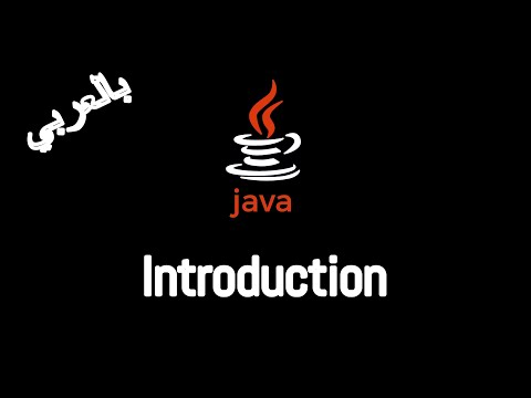 #00 [JAVA] - Introduction