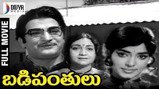 Badi panthulu telugu full movie ft. ntr, sridevi and anjali devi.
directed by p chandrasekhara reddy produced perraju. for more old
super hit...