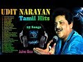 Udit Narayan  Jukebox  Rap Songs  Love Songs  Tamil Hits  Tamil Songs  Non Stop