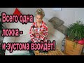 Как посеять эустому