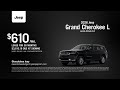 Jeep Grand Cherokee L 05/21/2026 7426209