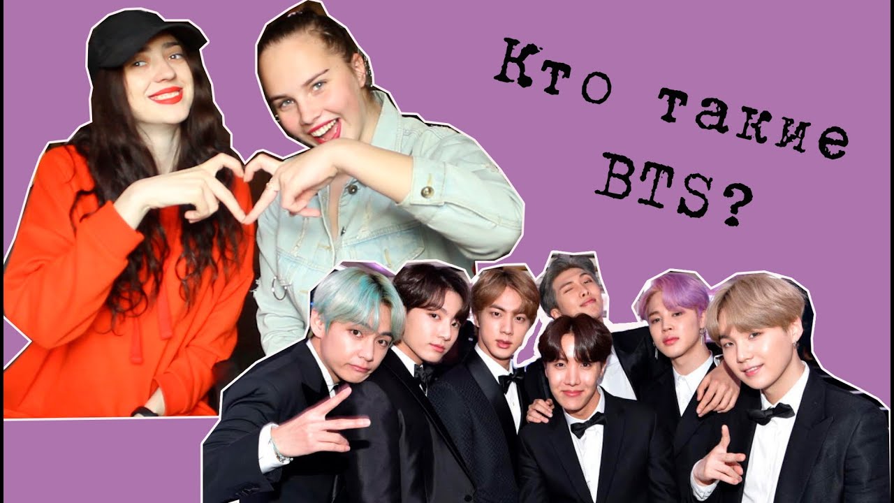 Bts в машине Bts в машине
