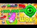 ШОК! ОГРОМНЫЙ СЭНДИ С ГАДЖЕТОМ ЛЕЧИТ 100,000 ХП! BRAWL STARS