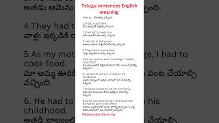  English Sentences Telugu Meaning 