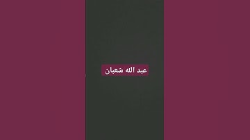 سورة الغاشية #اكسبلور #لايك #ترند اكتب شيء تؤجر عليه في الدنيا والآخرة