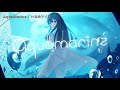 【ニコカラ】 Aquamarine 【off vocal】