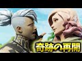 【大号泣】離れ離れになった親子を再会させてみた【フォートナイト】