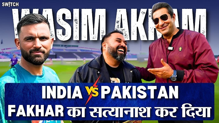 Champions Trophy 2025: Wasim Akram ने की Team India की तारीफ, बोले Pakistan को होगी Dubai में तकलीफ