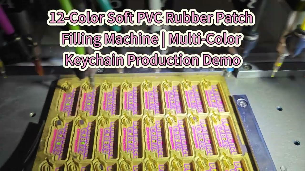 12-Color Soft PVC Rubber Patch Filling Machine | Multi-Color Keychain Production Demo