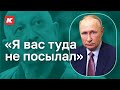 Наемники или солдаты? Как Россия училась равнодушию к смертям на войне. Кашин.гуру