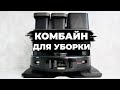 Roborock S7 MaxV ULTRA: САМЫЙ ЗАРЯЖЕННЫЙ РОБОТ-ПЫЛЕСОС 2022 года🔥 ОБЗОР и ТЕСТ✅