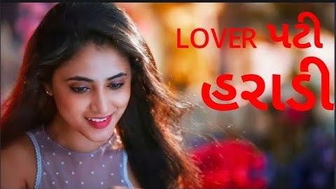 Sandip rathva govind rathva gopal rathva Jagdish rathva narvat rathva vidur rathva timli status