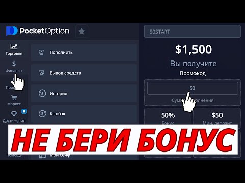 Як знайсці бонус-код Winbet Casino