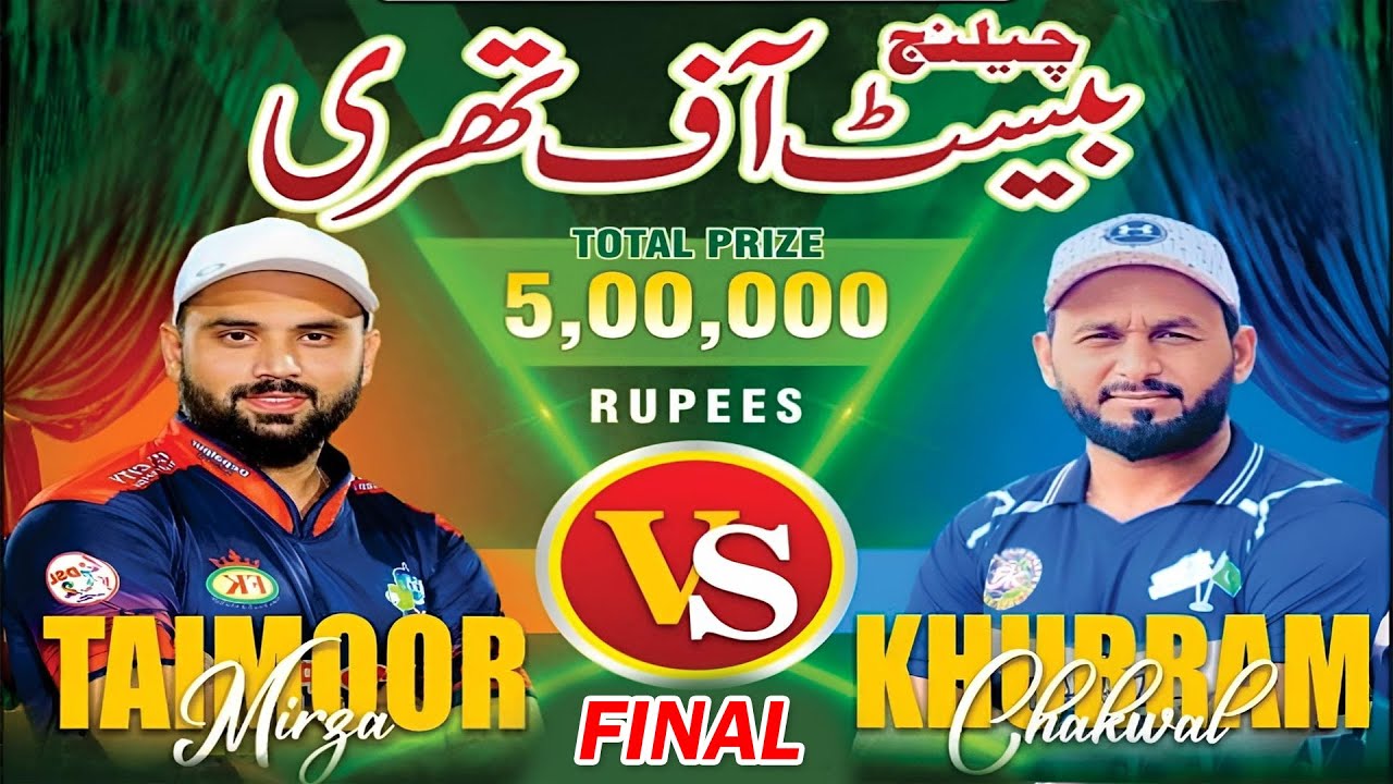 Final Match Best of three Khurram Chakwal Vs Taimoor Mirza at kot ...