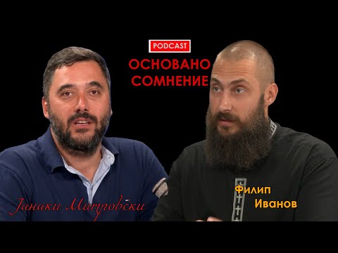 Основано сомнение S01E17