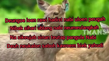 Lirik: Syair Aceh VIRAL : Aneuk Glueh.