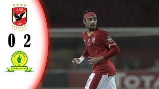 أهداف مباراة الأهلي وصن داونز 2-0 وهدف عالمي لطاهر محمد طاهر