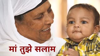 मां तुझे सलाम - Bibi Prakash Kaur - #ZindagiWithRicha S5 Ep 11