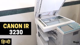 Canon IR 3230 Copier Machine | Unboxing Review | Canon IR 3230 Copier Machine Demo