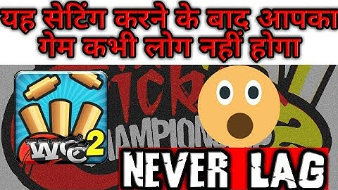 #WCC2 Will never lag by  this setting |#WCC2LAGFIX | Must watch