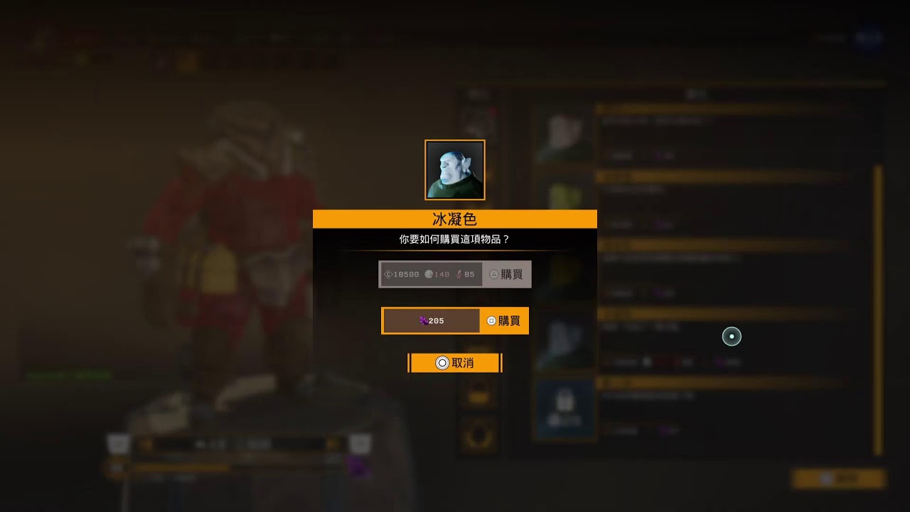 DRG 戰季6哈克瑟斯古境