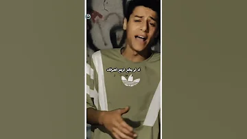 انا مشبعتش منك لسه ناقصني اماان نور النون حالات واتس 2023 