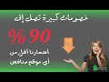 بيسات أوسع تشكيلة ملابس اون لاين في الخليج بيسات أوسع تشكيلة ملابس اون لاين في الخليج