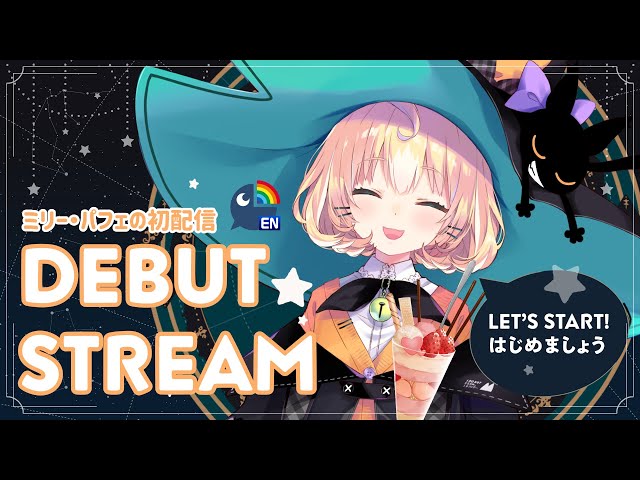 【DEBUT STREAM】 The Great Witch is here  ✨  ☆⭒NIJISANJI EN ✧ Millie Parfait ☆⭒ #MillieDebutのサムネイル