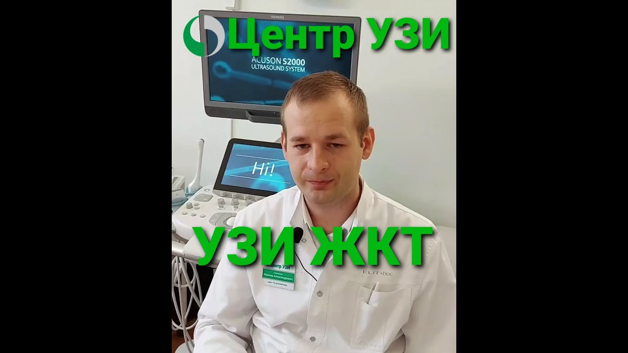 Центр узи ул льва толстого 16а фото