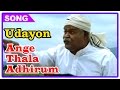 Udayon movie songs  ange thala adhirum song  mohanlal  laya  shankar mahadevan