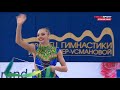 Boryana Kaleyn - Ribbon Final - GP Moscow 2021