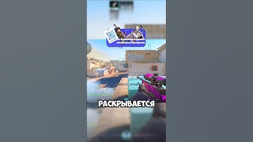 Ван Вэй Смок На Даст2🤫 #кс2 #ксго #донк #cs2 #csgo