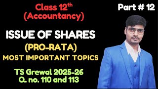 PART 12 II PRO RATA (ISSUE OF SHARES) II CLASS 12TH II ACCOUNTS II 2025-26