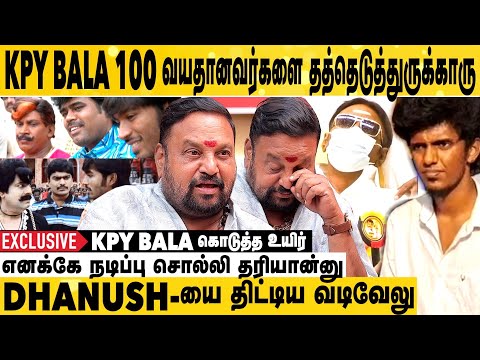 Captain கடைசி பிறந்தநாளில் கூட பத்தாயிரம் ரூபாய் கொடுத்தாரு 😳 | Bhava Lakshmanan Exclusive Interview