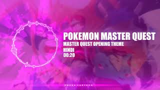 POKEMON MASTER QUEST OPENING THEME IN HINDI