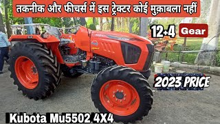 तकनीक और फीचर्स में इसका का कोई मुकाबला नहीं l kubota mu 5502 4wd l 4X4 price-review l 2023 price