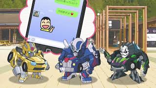 Q TRANSFORMERS MYSTERY OF CONVOY RETURNS EPISODE 3 JAPANESE AUDIO