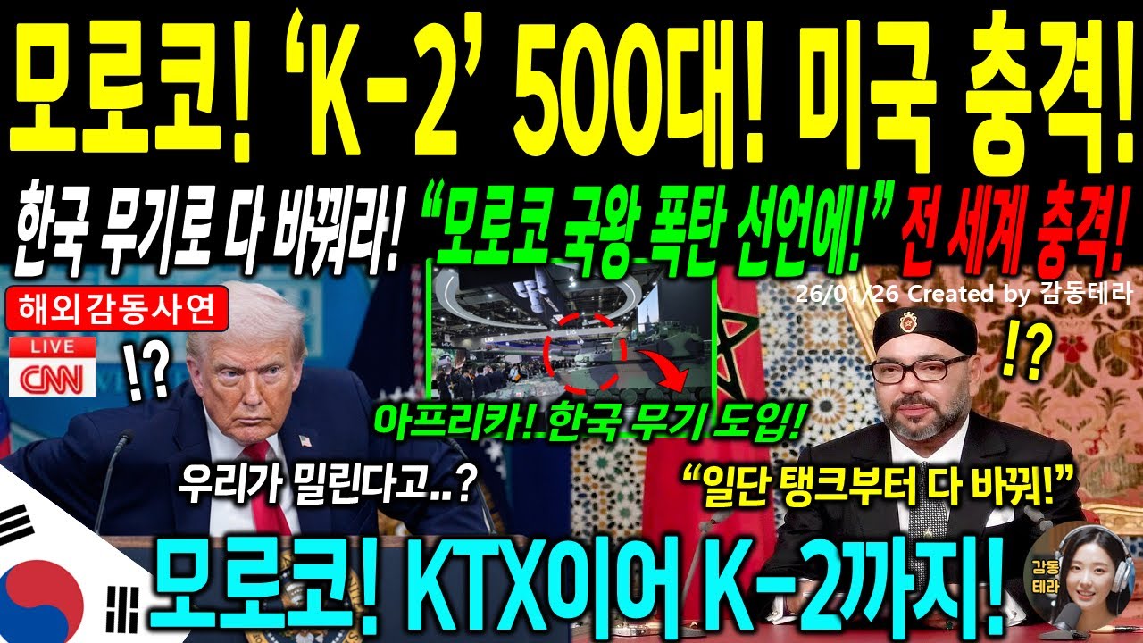 [해외감동사연] 