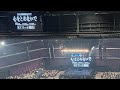 ゆず 弾き語りアリーナツアー 2026 心音 in Kアリーナ横浜 2026.06.06