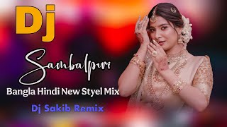 Hindi Sambalpuri Mix 2026 X Sambalpuri Dj Hindi Bangla Song Mix Dhol Tasa Style X Dj Sakib Remix