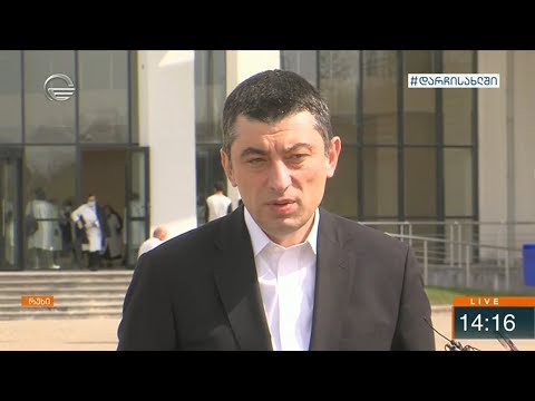 გიორგი გახარიას განცხადება