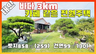 [물건번호2653]태안군 태안읍 바다3km  
