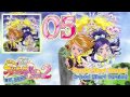 Futari wa Precure Max Heart the Movie 2 OST Track05