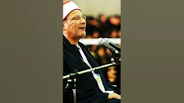 الدكتور فرج الله الشاذلى مقطع من سورة النجم 