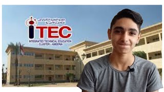 المجمع التكنولوجي (النظام القديم) | SHS Tube