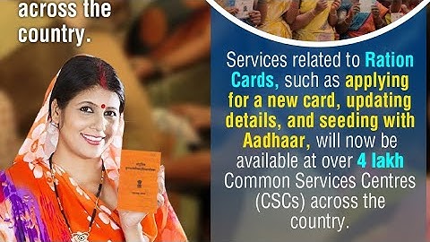 CSC Ration Card New Service Update/Good News