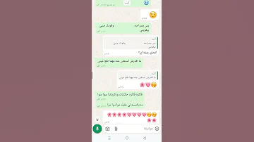 اختي العزيزه عايزه اقولك حاجه 
