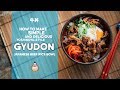 Yoshinoya-style Gyudon | 牛丼 | Japanese Beef Rice Bowl | 5-Minute Recipe